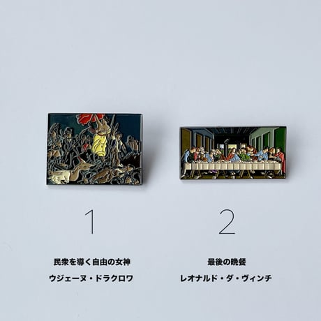 PINS  ART アート ピンバッジ｜B