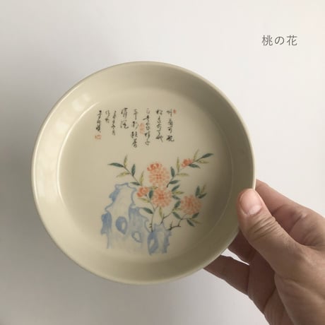 物色 ／ 手描き草木茶盤