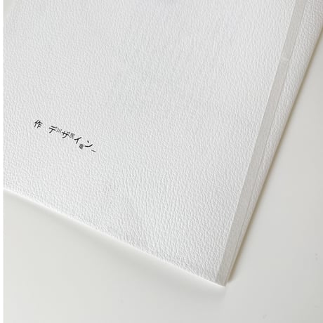 川尻竜一 ／ ウォリー・ビーズ  [BOOK]