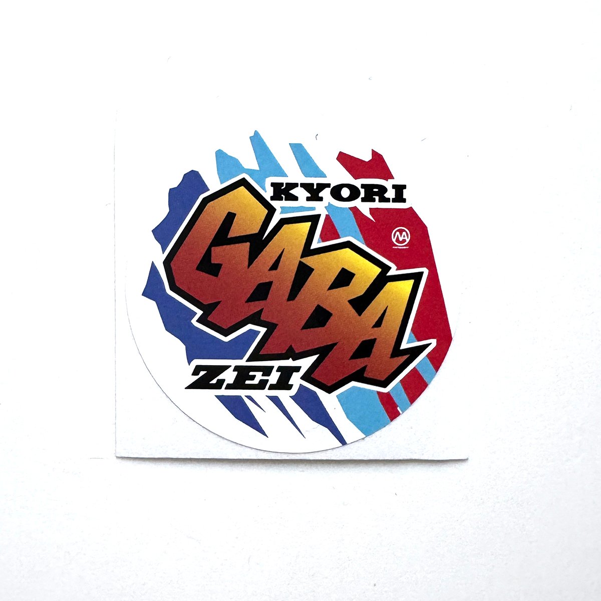 マニアパレル ／ マニアパレル12ステッカーセット | はちみせ （83）