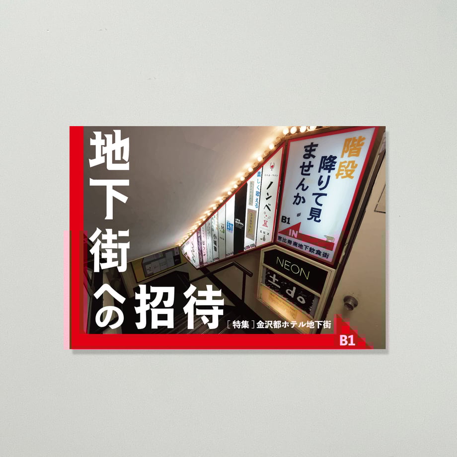 6443705c5d52060900d7c66f
