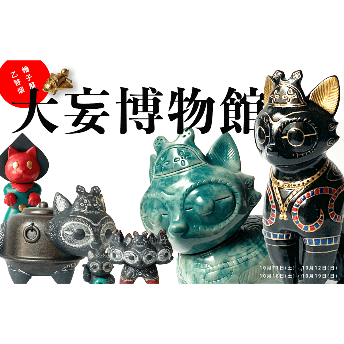 【ハッピ〜】ページ　　リクエスト商品のため 楽天市場】はっぴ ハッピ 名入れ 名前入れ 文字入れ 法被 初売り