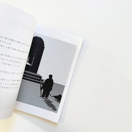 ヘルミッペ ／ ZINE 厄介 go to