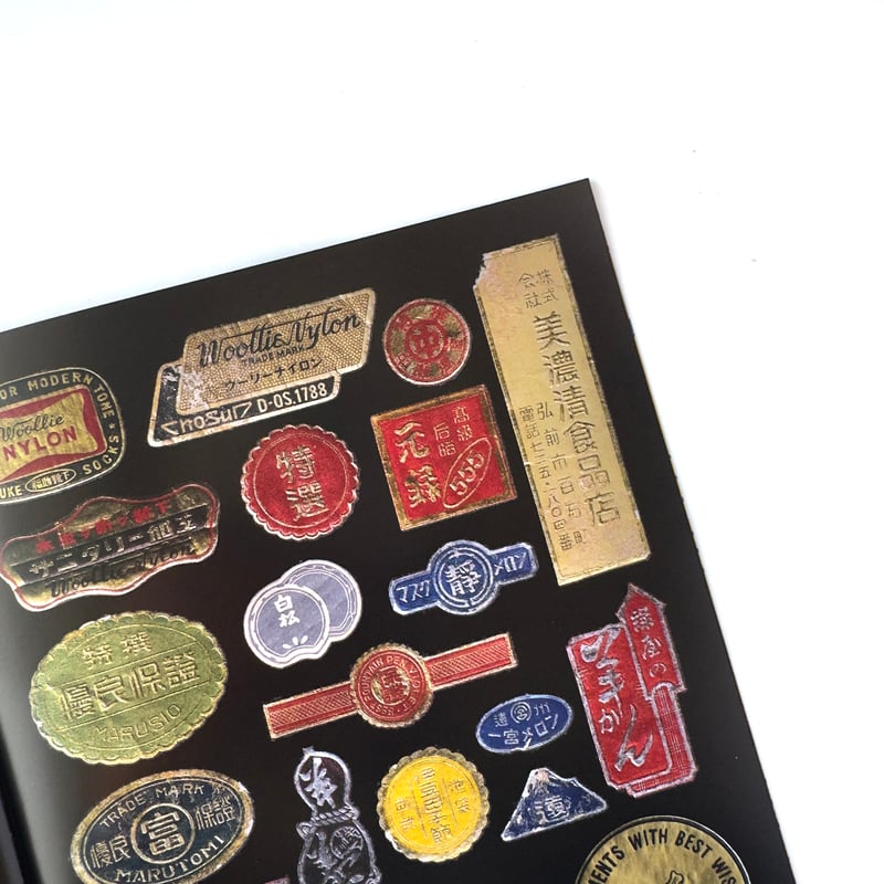 収集百貨 ／ Japanese Retro Package Seal（封緘紙コレクション）オマ