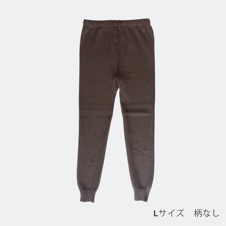 ヤクウール100% レギンス
