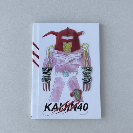 谷端 実 ／ KAIJIN40   [BOOK]