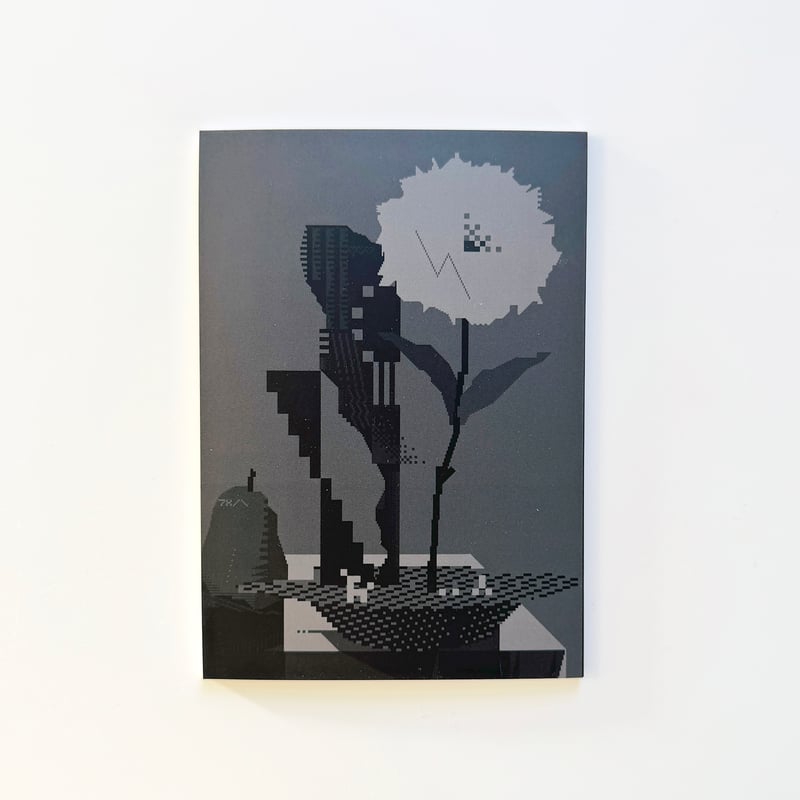 ヘルミッペ ／ ZINE 厄介 go to | はちみせ （83）