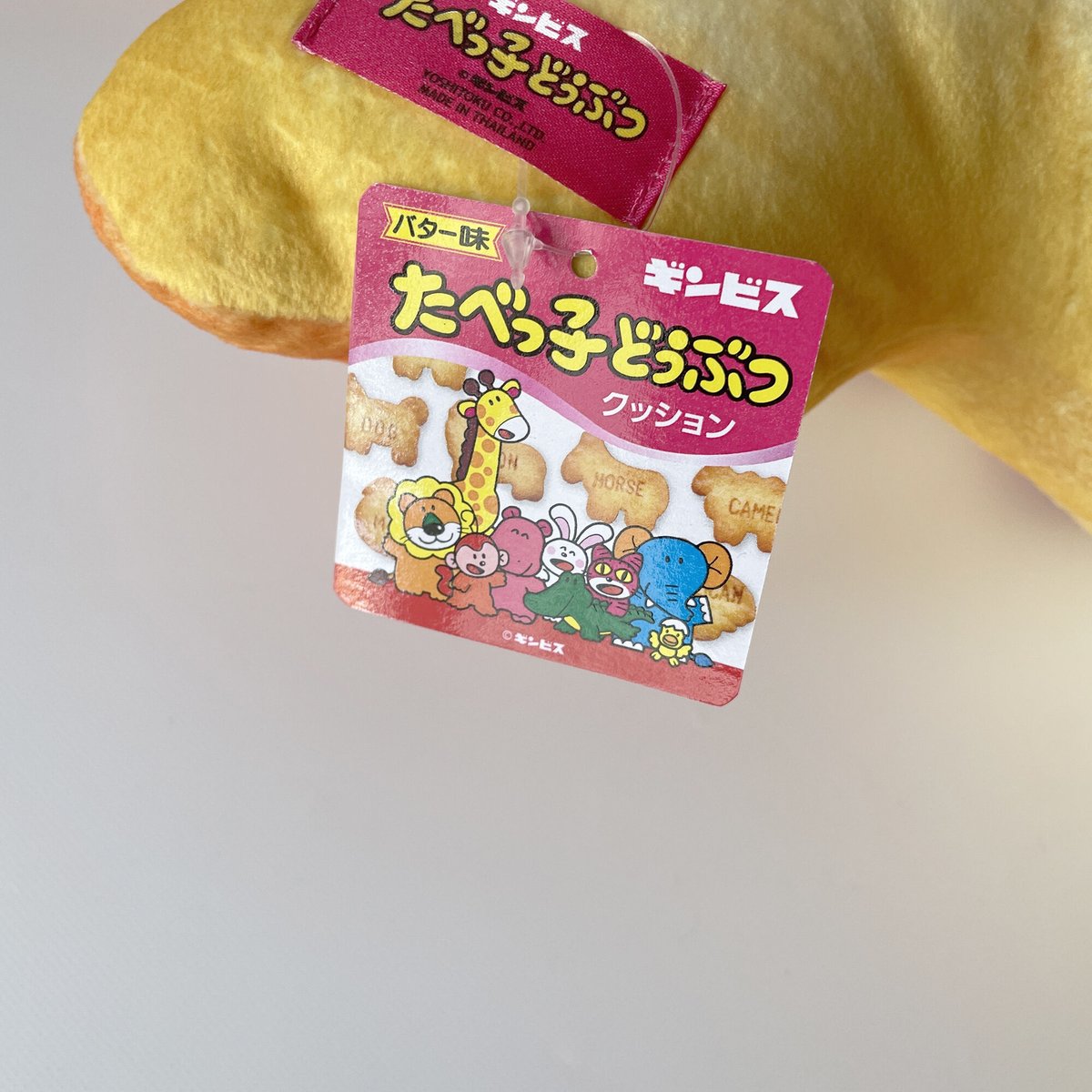 たべっ子どうぶつ ビスケット超BIGクッション プライズの情報