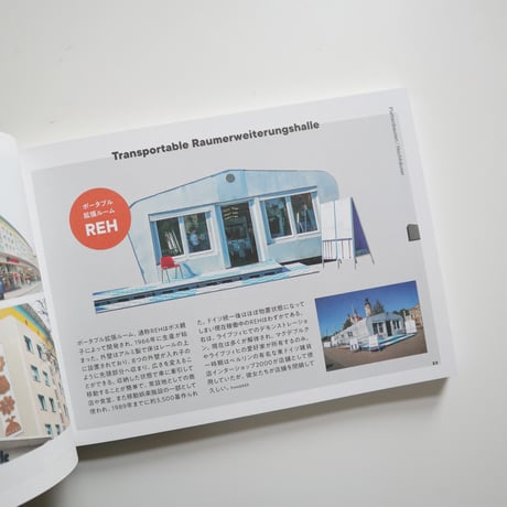イスクラ ／ オストモダン 1　東ドイツ：失われゆく社会主義景観