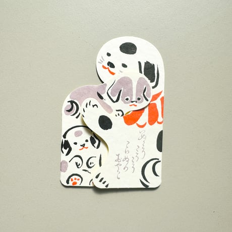 備凸工 青空亭 ／ HUGちゃんCARD