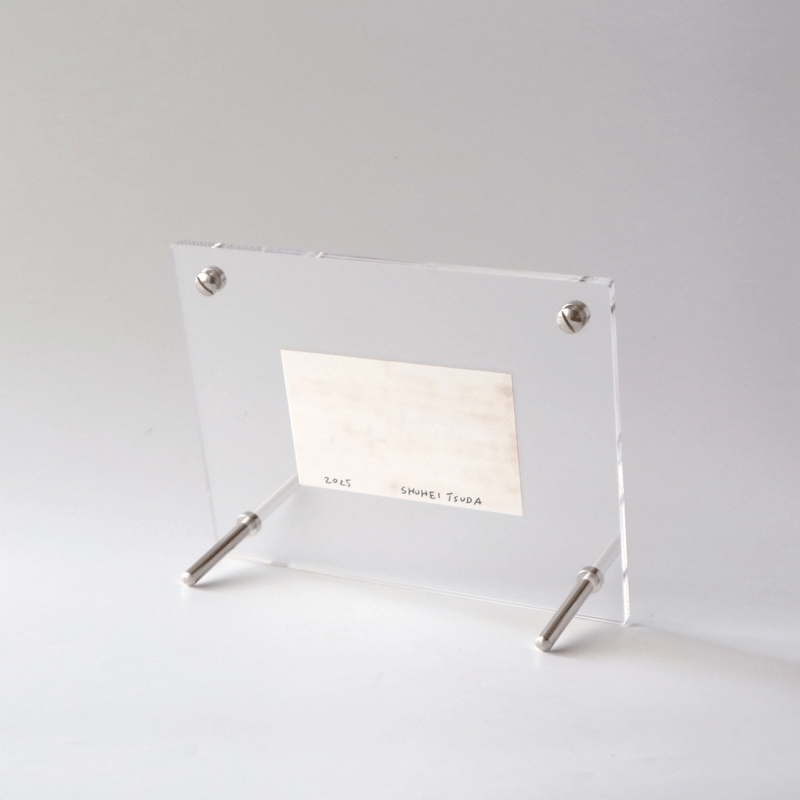 津田周平 ／ 原画 草原を行く フレーム付き | はちみせ （83）