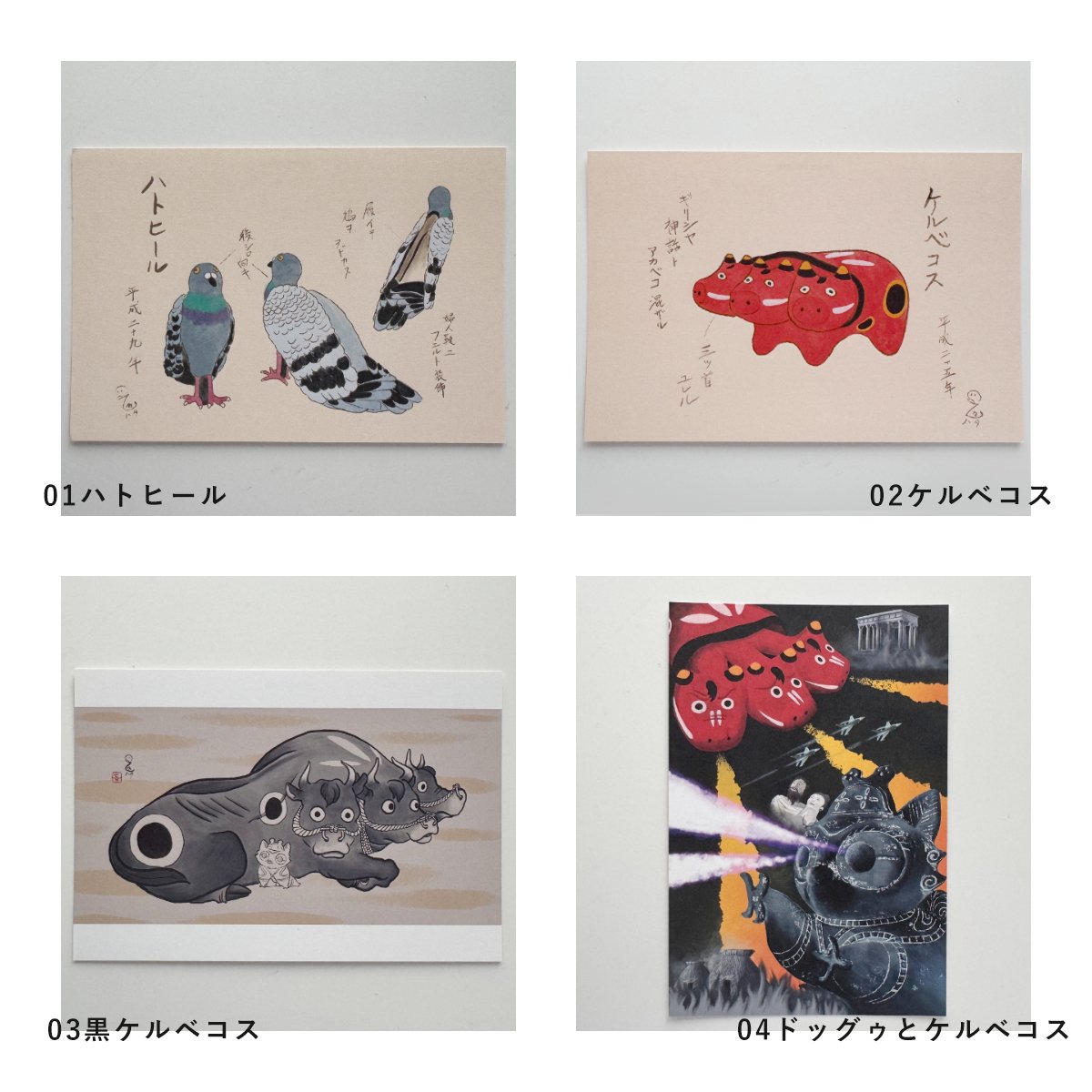 乙幡啓子 ／ 妄想工作所 ポストカード | はちみせ （83）