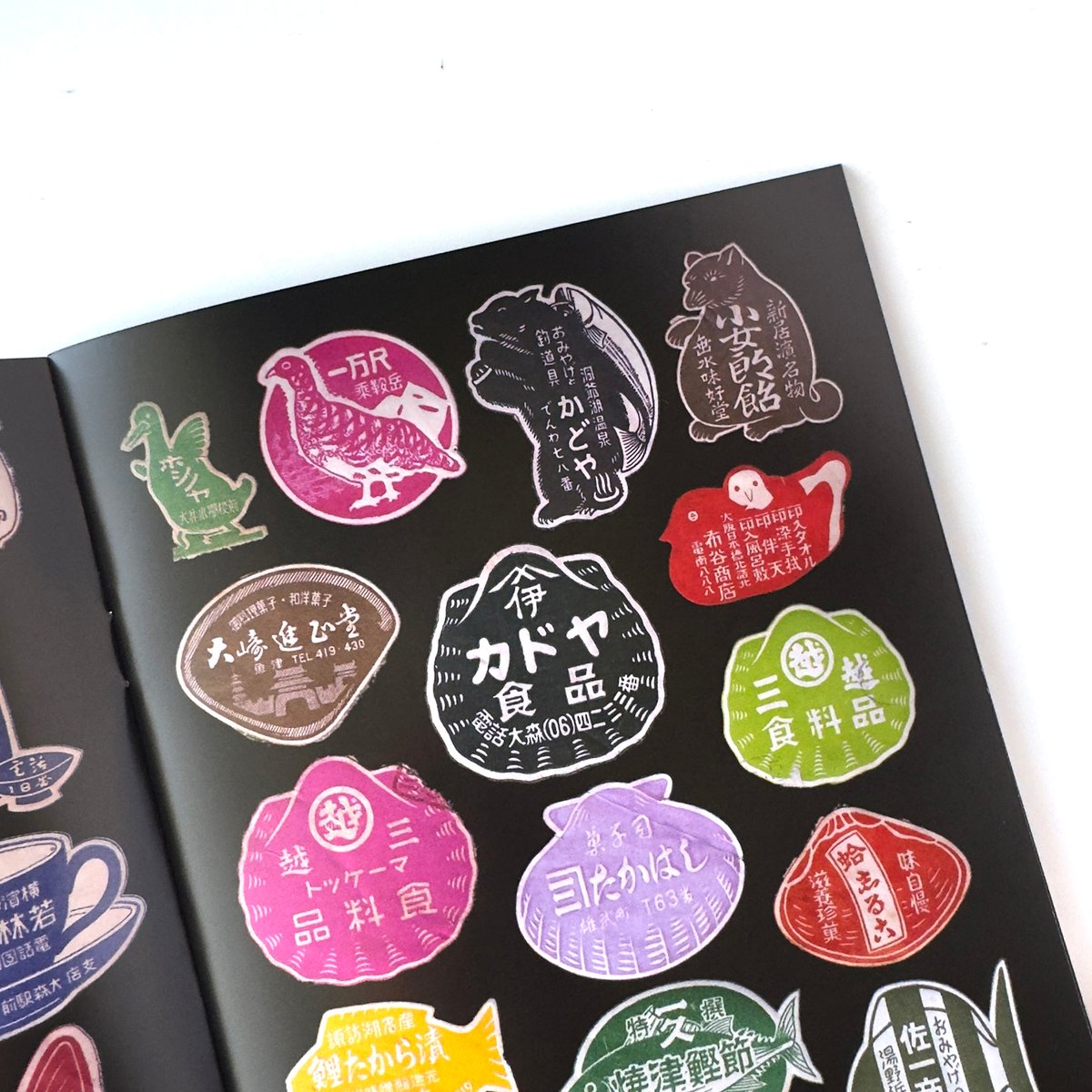 収集百貨 ／ Japanese Retro Package Seal（封緘紙コレクション）オマ