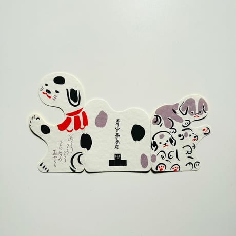 備凸工 青空亭 ／ HUGちゃんCARD
