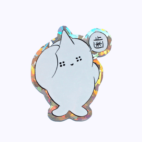 はちみせ （83）