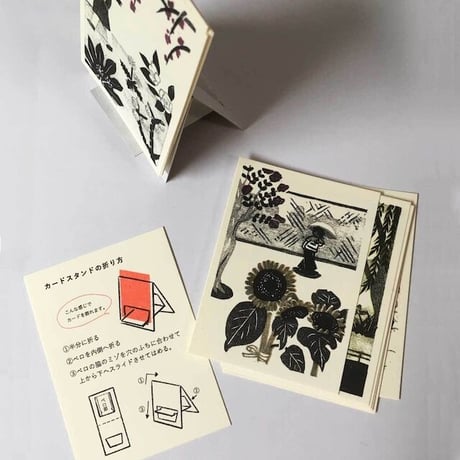 ポン豆ヤ ／ 春夏秋冬カードセット  12-Card：A