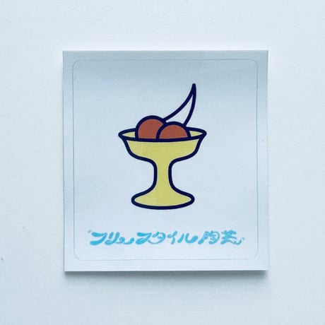 フリースタイル陶芸 ／ フリースタイル陶芸ステッカー 5-set
