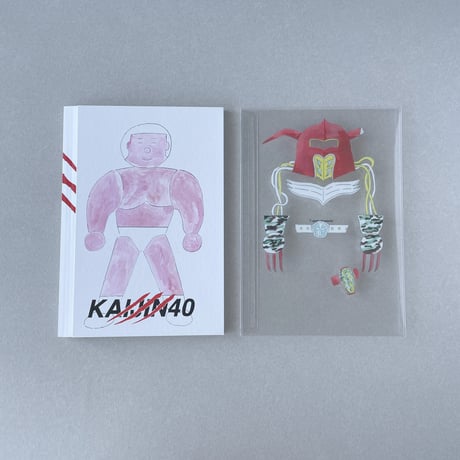谷端 実 ／ KAIJIN40   [BOOK]
