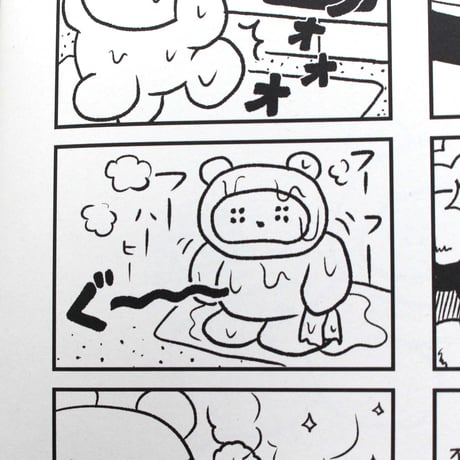 東海林たぬき ／ 4コマ漫画集 威嚇