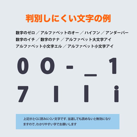 空想アパートメント ／ ぬいぐるみ 抽選販売のお申し込み方法