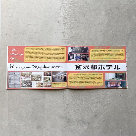 Towers ／ [特集]金沢都ホテル地下街 ｜地下街への招待 B1