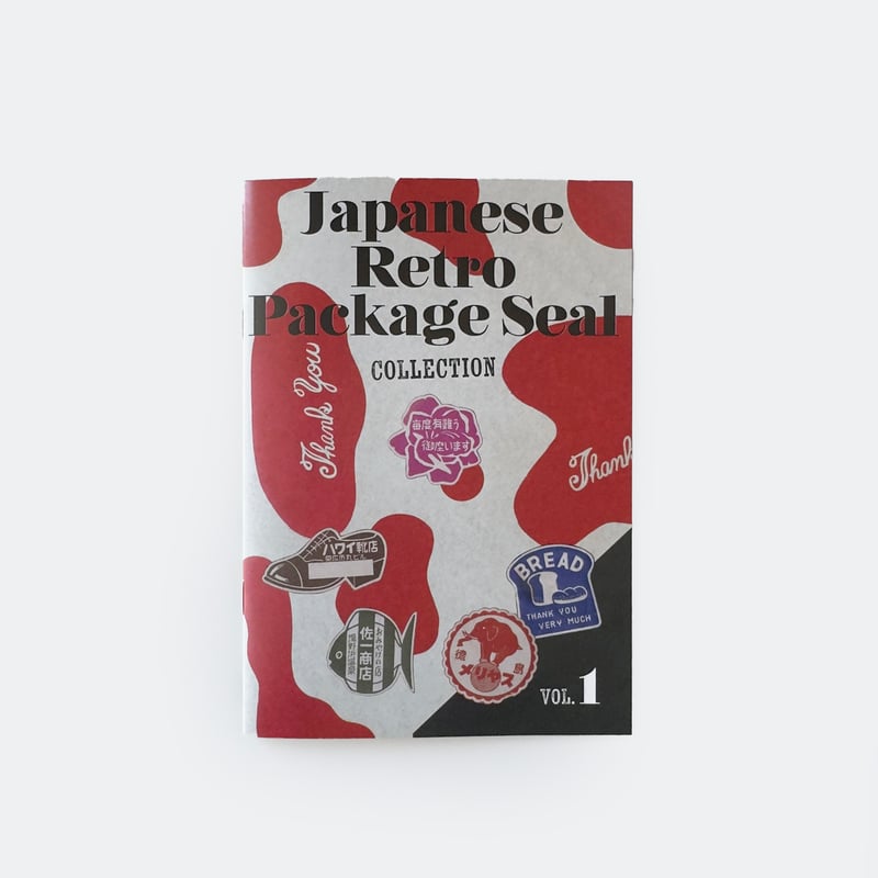 収集百貨 ／ Japanese Retro Package Seal（封緘紙コレクション）オマ