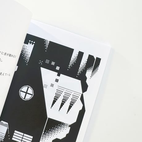 ヘルミッペ ／ ZINE 厄介 go to