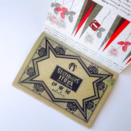 収集百貨 ／ レトロ包装紙カタログ ｜オマケ付き