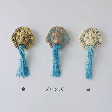 乙幡啓子 ／ ライオンお湯吐きブローチ｜3-Type