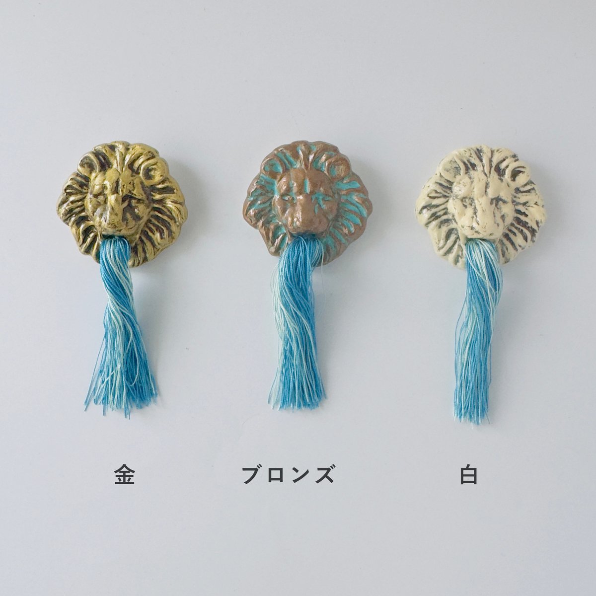 乙幡啓子 ／ ライオンお湯吐きブローチ｜3-Type | はちみせ （83）