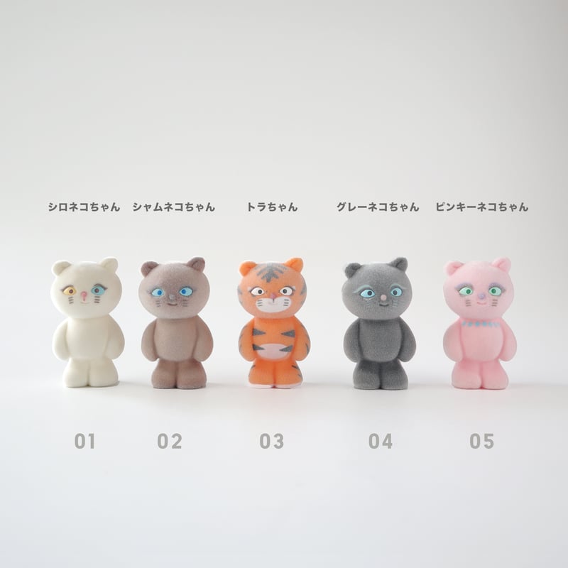 boiboi ／ ネコチャンズ フロッキーフィギュア 5-Type | はちみせ （83）