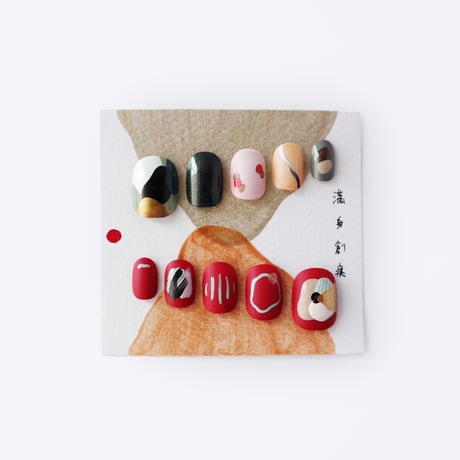 つめをぬるひと ／ つけ爪  [満身創痍]