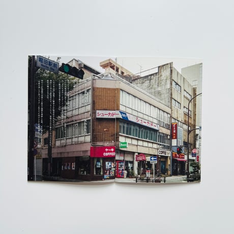 名古屋渋ビル研究会 ／ 名古屋渋ビル手帖  [ニュー ビルと喫茶店特集号]