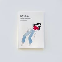 石山さやか ／ ドローイング集　Stretch Useless Drawings 2