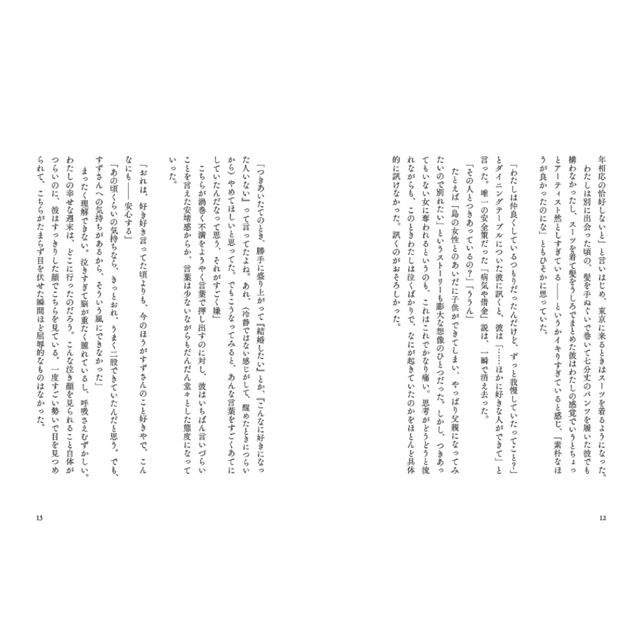 65542c71e1c1b9002f3240c3
