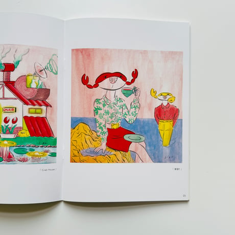 死後くん ／ SIGOZINE KANI to oni