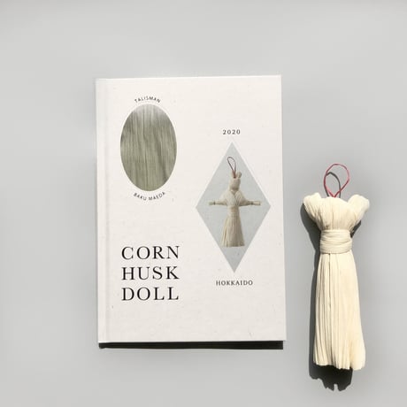 前田 麦 ／ CORN HUSK DOLL ｜TAILSMAN