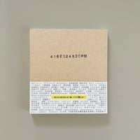 83 original  ／ 95人の生活本「4162024830PM」