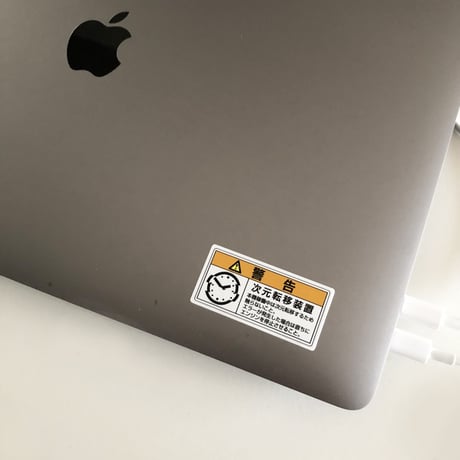 olo ／ 次元転移装置シール 2-set