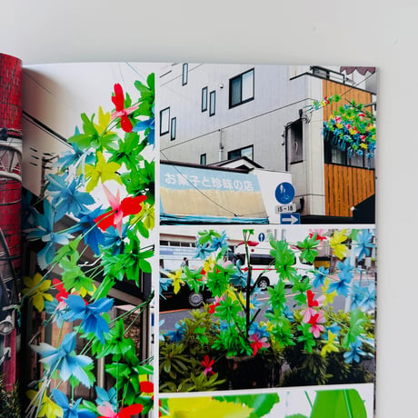 若生友見 ／ 029 Blooming Street