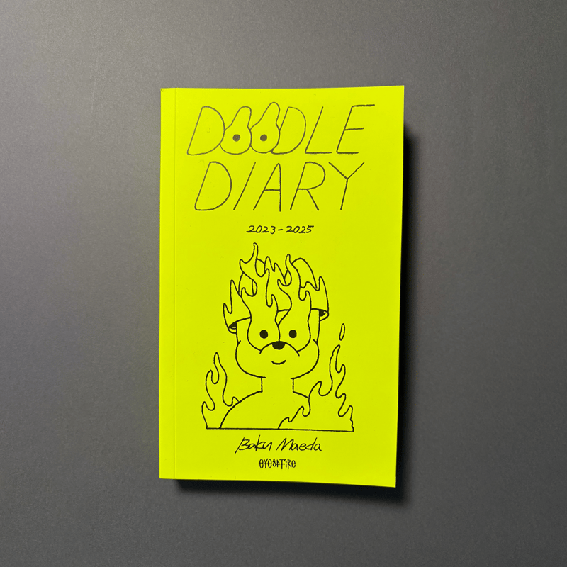 前田麦 ／Eye of Fire [DOODLE DIARY] Bクラス | はちみせ （83）