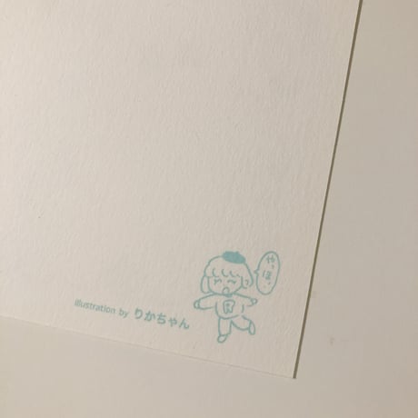 りかちゃん ／ いぬ　ねこ バースデーカード