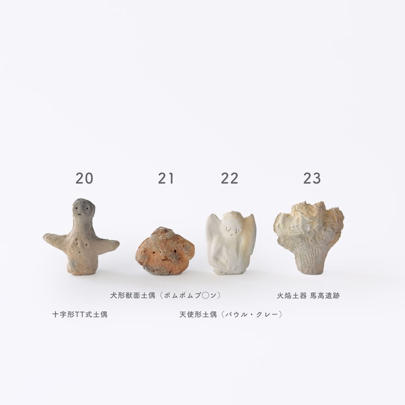 やまうちたかし ／ ミニチュア土器 土偶 | はちみせ （83）