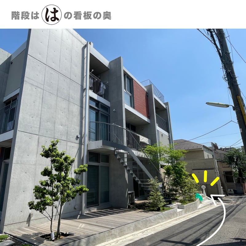店ポオープン時について | はちみせ （83）