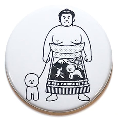 八重樫王明 ／ 缶バッジ　大　SUMOBICHON