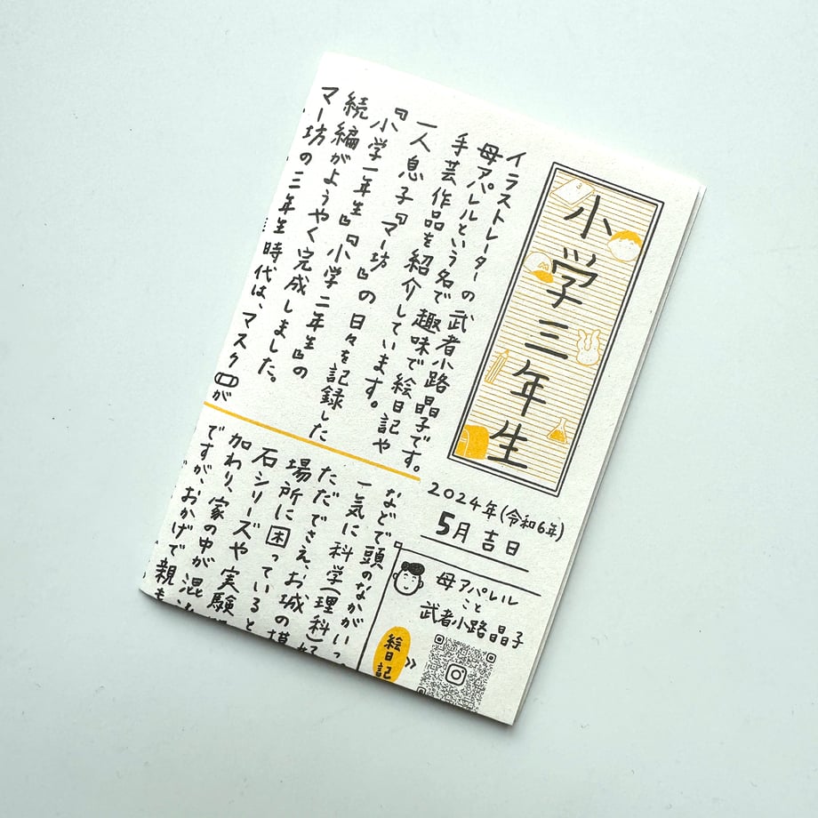 66595e6d1f9495073489fc57