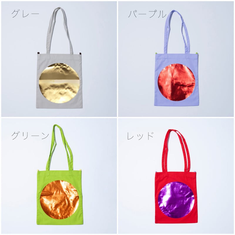 monde work /Miroir Circle Tote BAG | はちみせ (83) monde work /Miroir Circle Tote BAG | はちみせ (83)