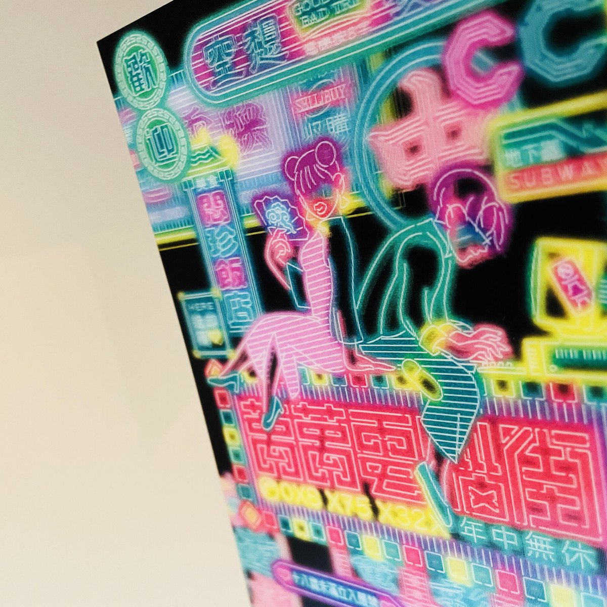 はらわたちゅん子 ／ 3Dメッセージカード 萬萬電脳街：14 | はち