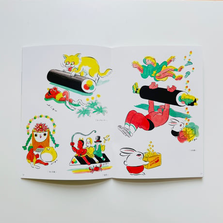 死後くん ／ SIGOZINE KANI to oni