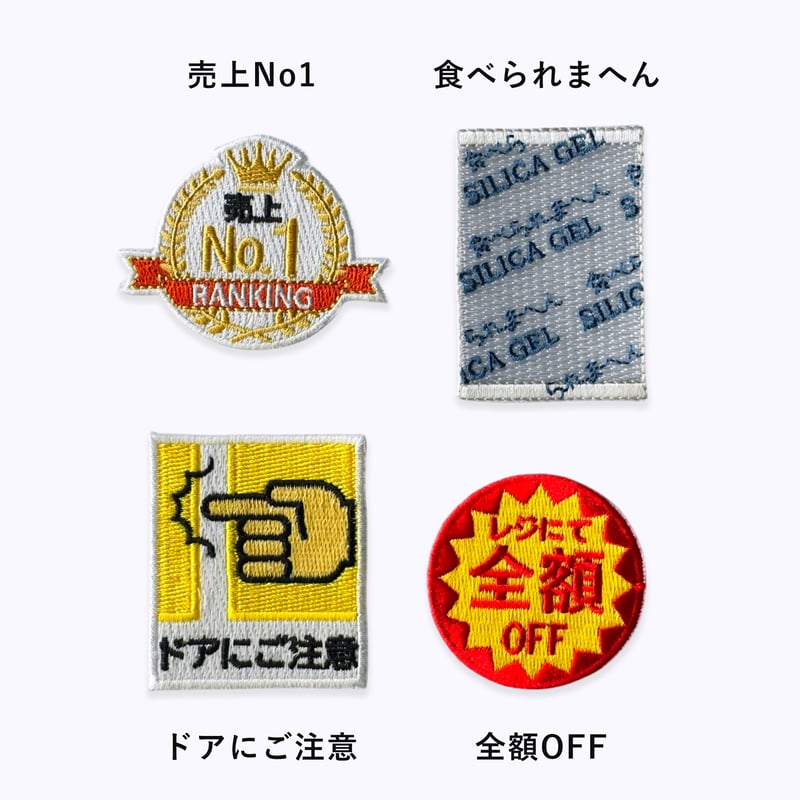 Denny's PBA TOUR 刺繍ワッペン 刺繍ワッペン｜商店 | はちみせ （83）